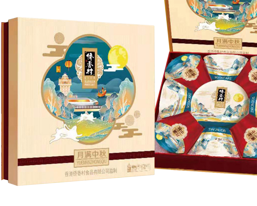 科佰2021中秋佳節(jié)送福利送溫暖送關(guān)懷！更具凝聚力